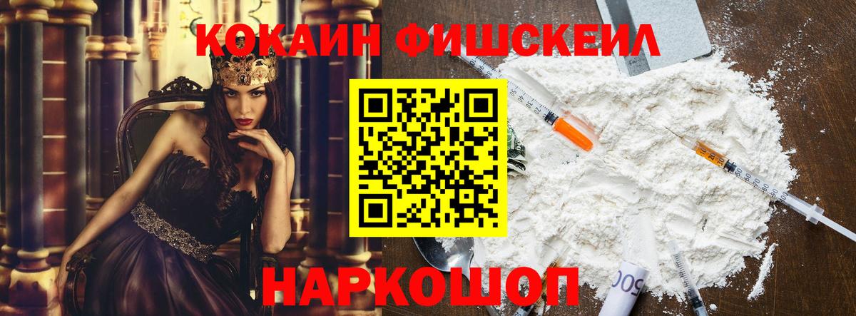 КОКАИН 98% Советский