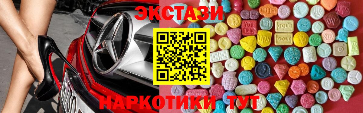 ЭКСТАЗИ бентли  OMG как войти  ЭКСТАЗИ Cube  Советский  Вход с VPN 