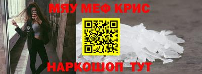 гашик Славгород
