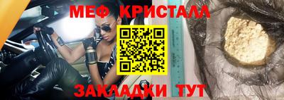 соль ск Славянск-на-Кубани