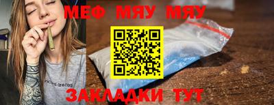гашик Славгород