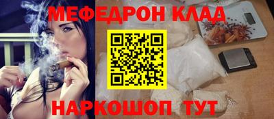 соль ск Славянск-на-Кубани