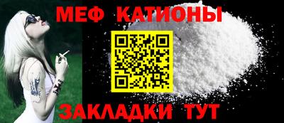 соль ск Славянск-на-Кубани