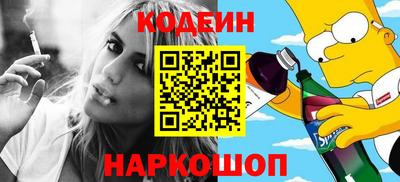 дистиллят марихуана Сланцы