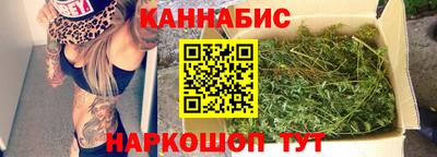 дистиллят марихуана Сланцы