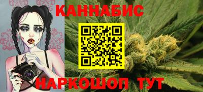 дистиллят марихуана Сланцы