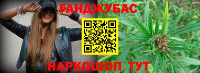 соль ск Славянск-на-Кубани