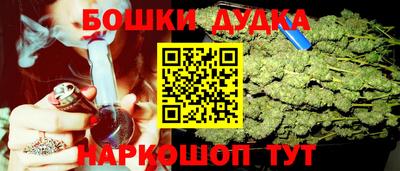 дистиллят марихуана Сланцы