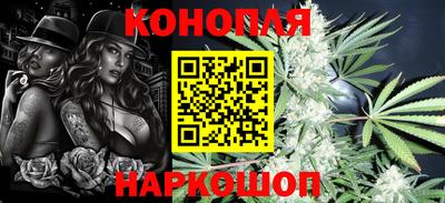 дистиллят марихуана Сланцы