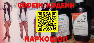 соль ск Славянск-на-Кубани