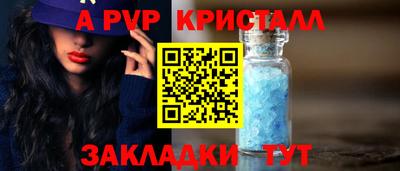 дистиллят марихуана Сланцы