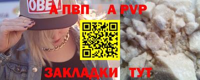 дистиллят марихуана Сланцы