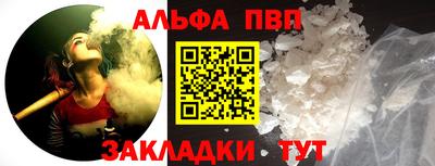 гашик Славгород