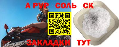 дистиллят марихуана Сланцы