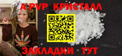 гашик Славгород