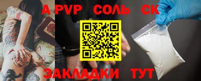 гашик Славгород