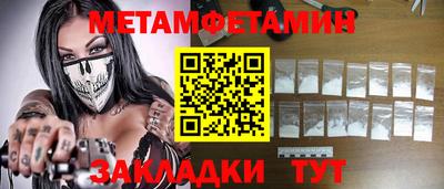дистиллят марихуана Сланцы