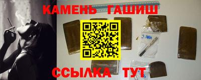 дистиллят марихуана Сланцы