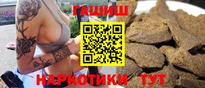 соль ск Славянск-на-Кубани