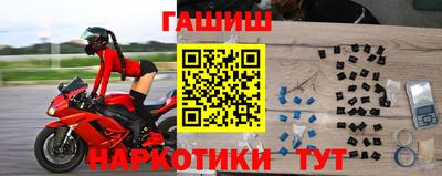 соль ск Славянск-на-Кубани