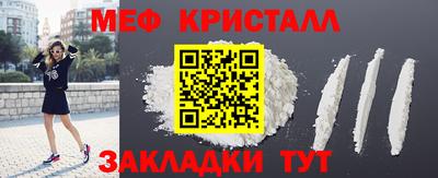соль ск Славянск-на-Кубани