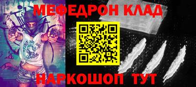 гашик Славгород