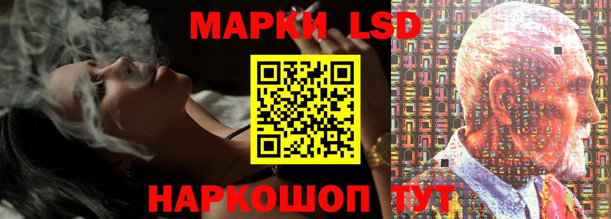 Советский  ЛСД экстази ecstasy  ЛСД экстази ecstasy  LSD-25 экстази  Вход с VPN 