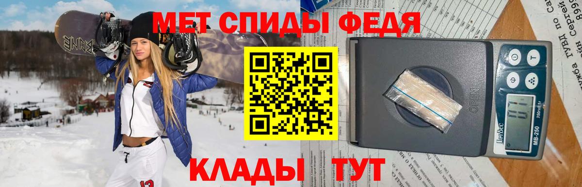 Первитин пудра Советский
