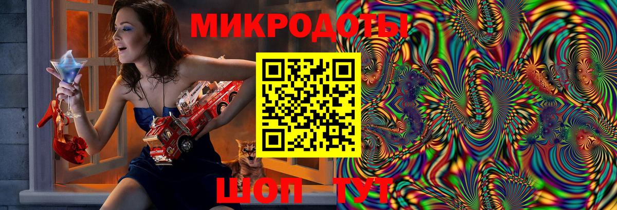Псилоцибиновые грибы Magic Shrooms  Вход с VPN  Советский 