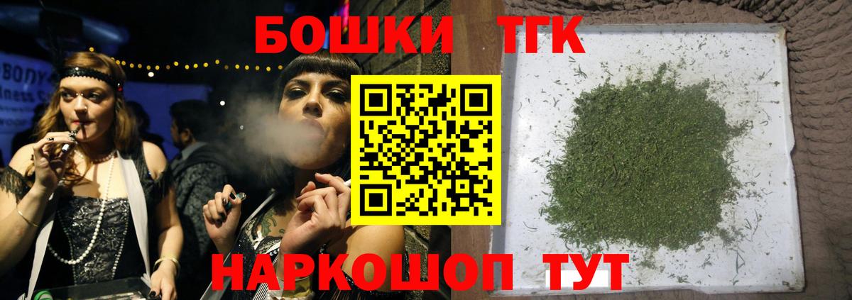 Каннабис марихуана Советский