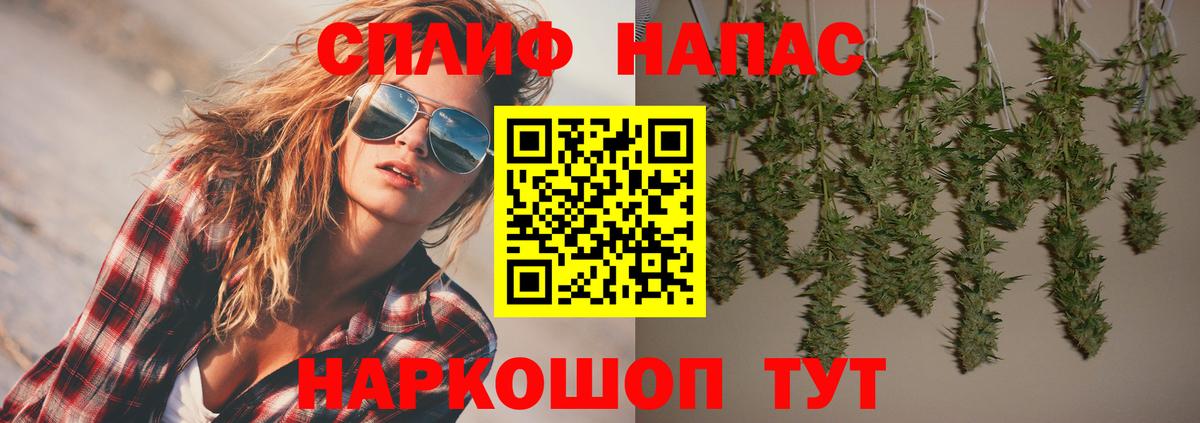 Советский  Марихуана ГИДРОПОН  Канабис Ganja  Вход с VPN  Канабис марихуана 
